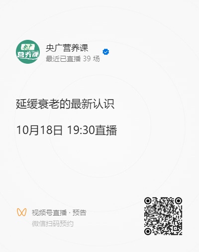板！眼科医生陶勇教你6个护眼小技巧尊龙凯时新版APP央广营养课｜敲黑