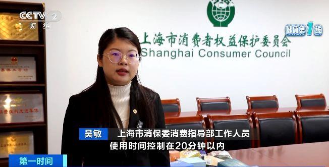 反而伤眼 警惕蒸汽眼罩烫伤风险人生就是博-尊龙凯时使用不当(图4)