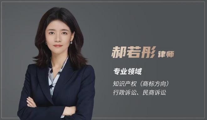 用专业商标法律服务为您的商业保驾护航人生就是搏锟涵律所·律所动态丨我们