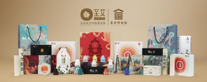 创新 以“中医药+”深入挖掘药瑰宝人生就是搏北京至艾中医研究院：守正(图3)