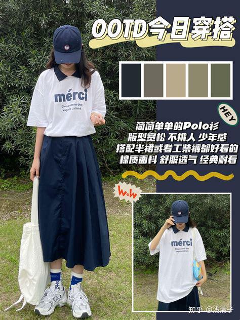龄段女生的穿搭秘诀与风格推荐！尊龙凯时ag旗舰厅网站不同年(图2)