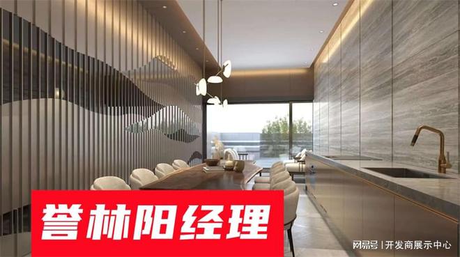 林怎么样】_誉林业主评价和质量好不好尊龙凯时链接【从5个方面读懂何文田誉(图2)