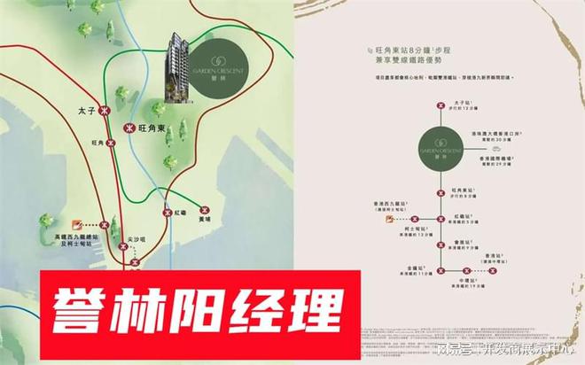 林怎么样】_誉林业主评价和质量好不好尊龙凯时链接【从5个方面读懂何文田誉