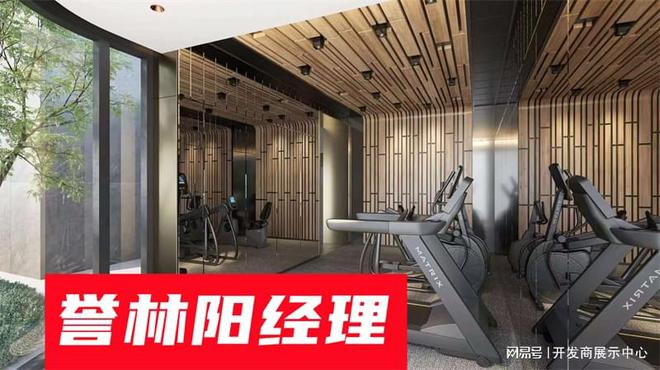 林怎么样】_誉林业主评价和质量好不好尊龙凯时链接【从5个方面读懂何文田誉(图3)