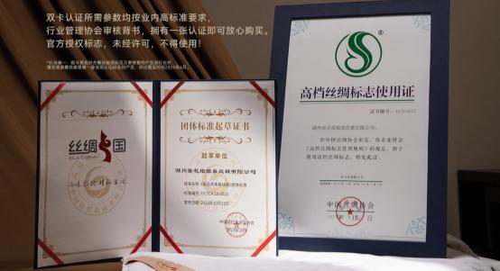 十大蚕丝被品牌推荐尊龙凯时2025年(图2)