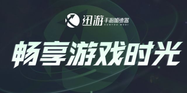 家园获取教程一键获取加速游戏解决网络问题尊龙凯时新版APP首页冰汽时代：最后的(图2)