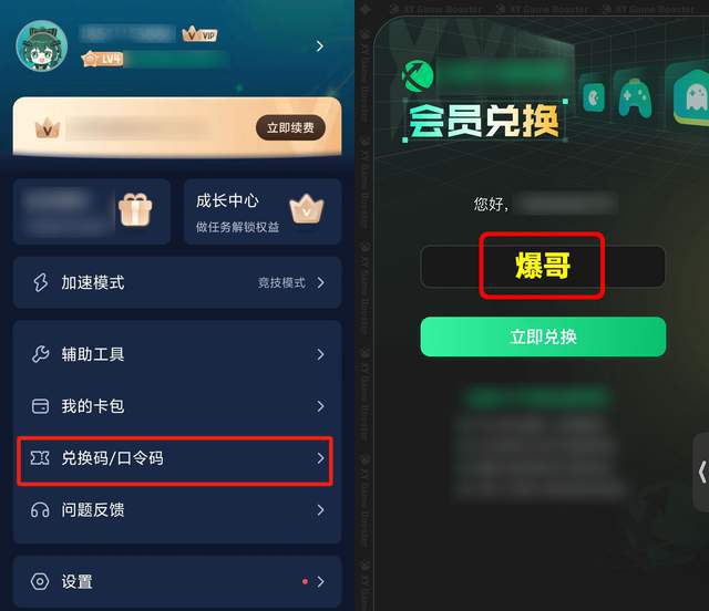 家园获取教程一键获取加速游戏解决网络问题尊龙凯时新版APP首页冰汽时代：最后的(图3)