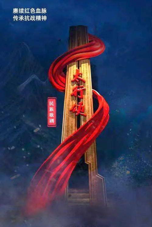 播电视报》2025年第34期尊龙凯时网电子版 《山西广(图6)