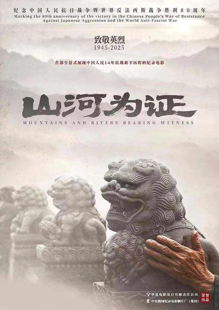 播电视报》2025年第34期尊龙凯时网电子版 《山西广(图10)