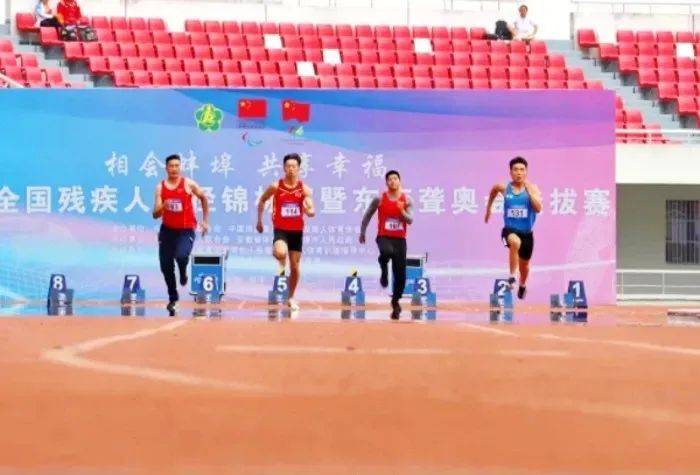 小项最多的项目！你知道是哪个吗？尊龙凯时残奥会中残疾类别、级别、(图3)