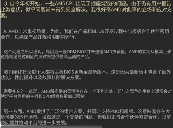 5年08月24日Bl尊龙凯时网站202(图4)