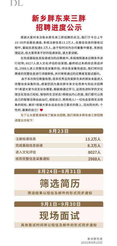 5年08月24日Bl尊龙凯时网站202(图40)