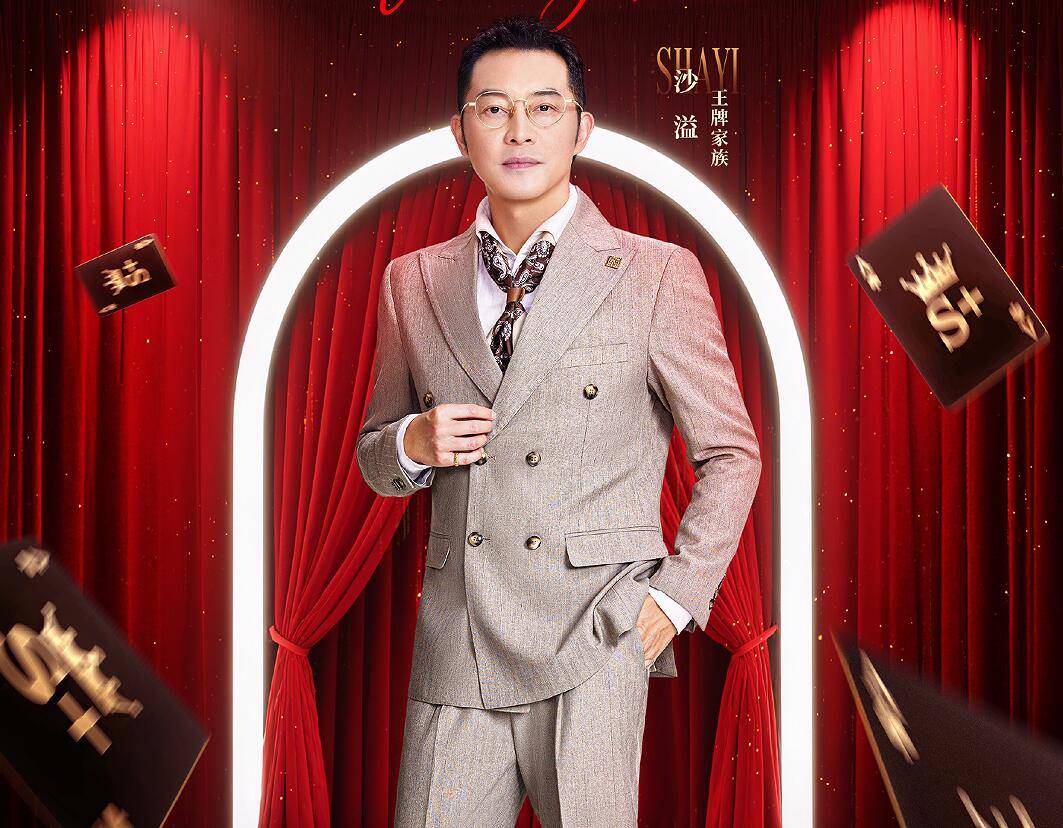 次高光”让《王牌9》开播封神尊龙凯时新版APP杨幂的“5(图16)