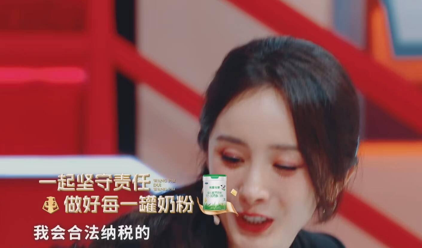 次高光”让《王牌9》开播封神尊龙凯时新版APP杨幂的“5(图18)