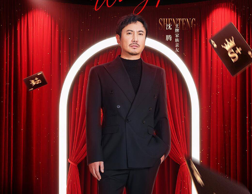 次高光”让《王牌9》开播封神尊龙凯时新版APP杨幂的“5(图21)