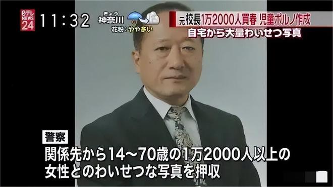 组团去老挝嫖连大使馆都看不下去了尊龙凯时网站东亚第一“性压抑”国(图9)