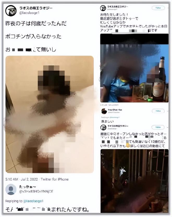 组团去老挝嫖连大使馆都看不下去了尊龙凯时网站东亚第一“性压抑”国(图8)