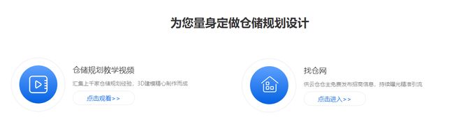 深度测评指南：主流品牌精准选型全解析尊龙凯时新版APP2026WMS系统(图4)